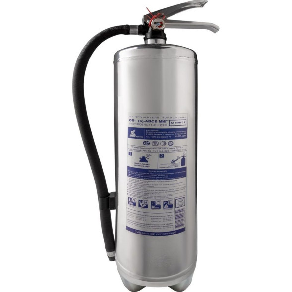 Порошковый огнетушитель ОП-8(з) МИГ (4А, 144В, С, Е), нержавеющая сталь