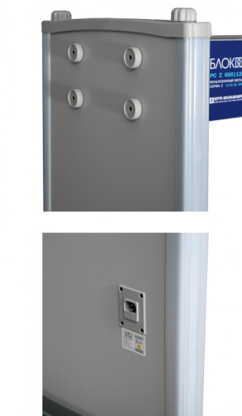 Арочный металлодетектор PC Z 600|1200|1800 [Р] РАСШИРЕННЫЙ