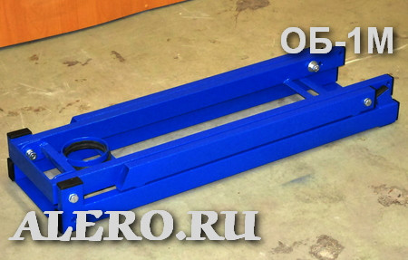 Опрокидыватель баллонов ОБ-1М