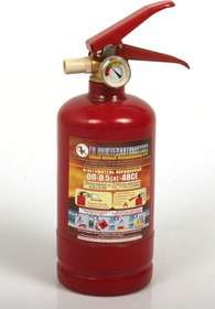 Огнетушитель сувенирный ОП-0,5 (з)