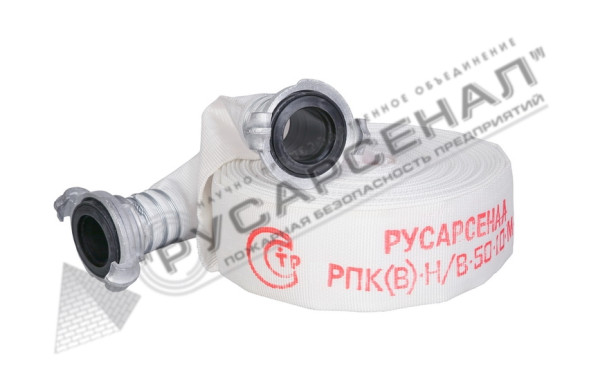 Рукав пожарный РПК(В)-Н/В-50-1,0-М-УХЛ1 с головками ГР-50 A-A 18 м
